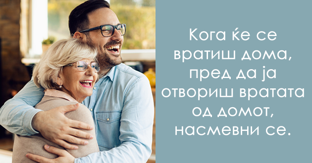 sekogash-pofali-ja-hranata-shto-ti-ja-prigotvuva-soprugata-soveti-od-majkata-do-nejziniot-ozhenet-sin-01.jpg