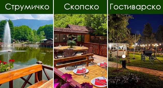 5-restorani-vo-priroda-vo-makedonija-za-vistinsko-uzivanje.jpg