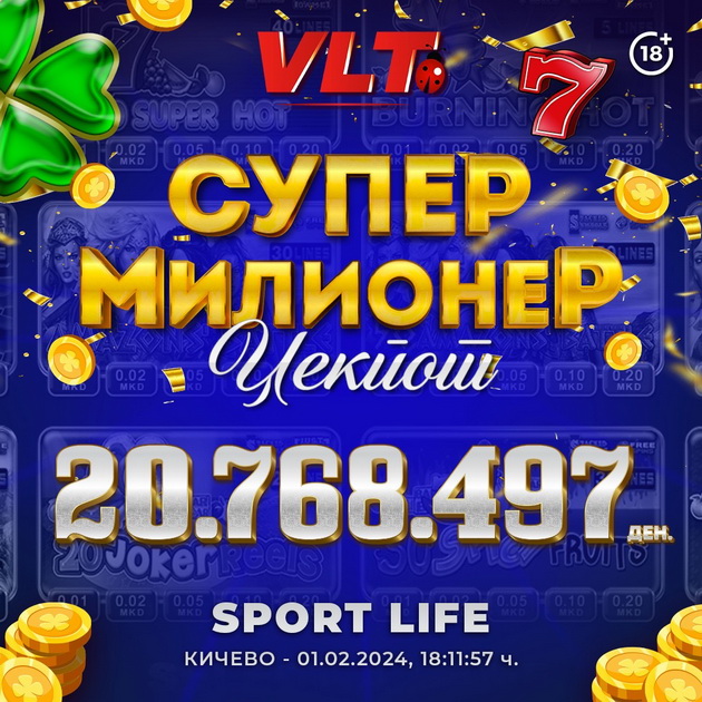 ap-od-kicevo-osvoi-super-milioner-jackpot-vreden-fantasticni-20768497-denari-01.jpeg