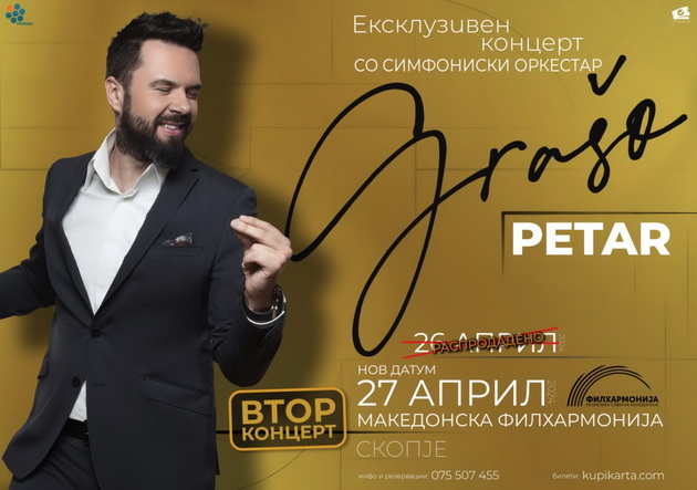zakazhan-vtor-koncert-na-petar-grasho-vo-skopje-01.jpg