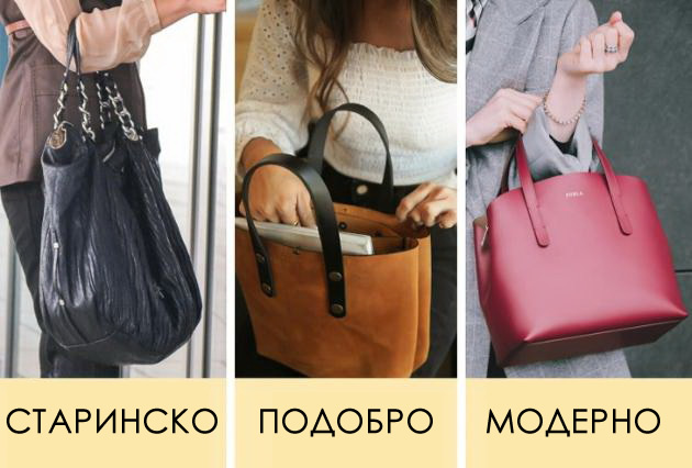 6-modeli-na-chanti-koi-kje-ve-pretvorat-vo-staromodna-zhena-i-treba-da-gi-izbegnuvate_03.jpg