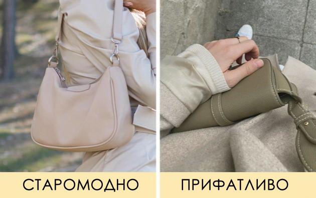 6-modeli-na-chanti-koi-kje-ve-pretvorat-vo-staromodna-zhena-i-treba-da-gi-izbegnuvate_06.jpg
