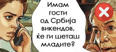 6-znaci-koi-se-dokaz-deka-gazite-preku-sebe-za-da-im-udovolite-na-drugite-povekje01.jpg