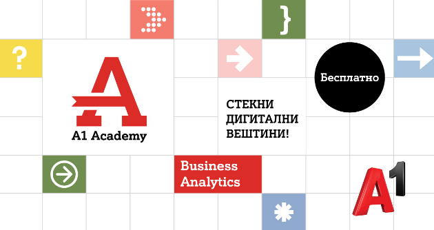 a1-academy-go-otvara-prijavuvanjeto-za-modulot-biznis-analitika-01.jpg