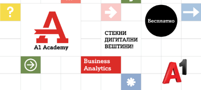 a1-academy-go-otvara-prijavuvanjeto-za-modulot-biznis-analitika-povkje.jpg