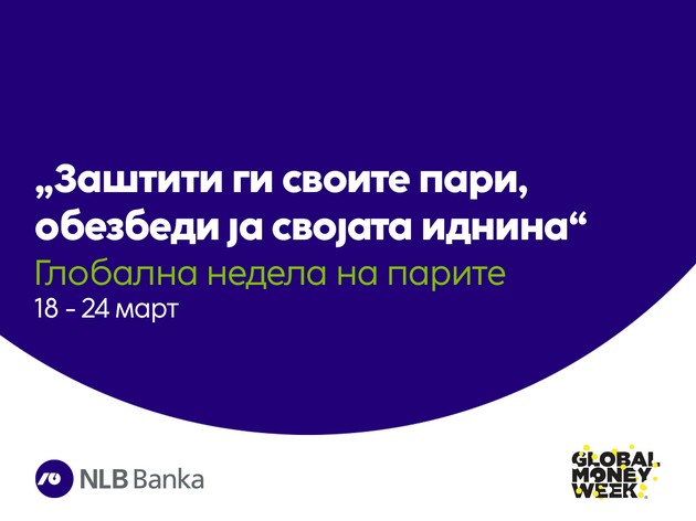 nlb-banka-se-prikluchuva-kon-odbelezhuvanje-na-globalnata-nedela-na-parite-zashtiti-gi-svoite-pari-obezbedi-ja-svojata-idnina-01.jpg