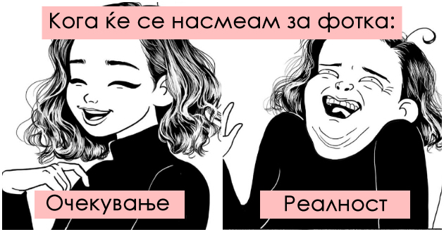 sekojdnevieto-na-zhenite-niz-zabavni-ilustracii-01.jpg