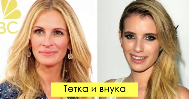 18-dzvezdi-za-koi-najverojatno-ne-znaete-deka-se-rodnini-01.jpg
