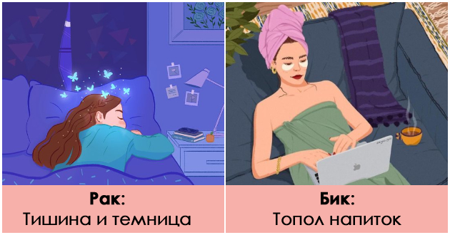kako-da-zaspiete-najbrzo-spored-horoskopskiot-znak-01.jpg