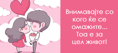 teshko-e-da-zhiveete-vo-brak-kaj-shto-ste-povekje-majka-otkolku-sopruga-poveke-01.jpg