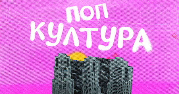 vo-chest-na-mirko-popov-ja-slavime-makedonskata-muzika-promocija-na-vinil-izdanie-pop-kultura-01.jpg