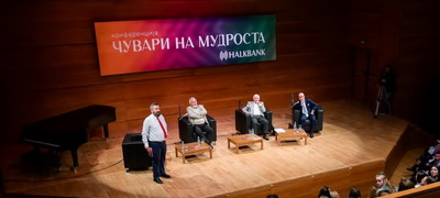 efektiva-osvoi-nagrada-za-najdobra-konferencija-na-beam-festivalot-za-chuvari-na-mudrosta-povekje.jpg