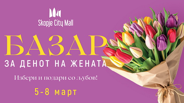 izberi-i-podari-ljubov-bazar-so-26-sovremeni-rakotvorci-za-denot-na-zenata-01.jpg