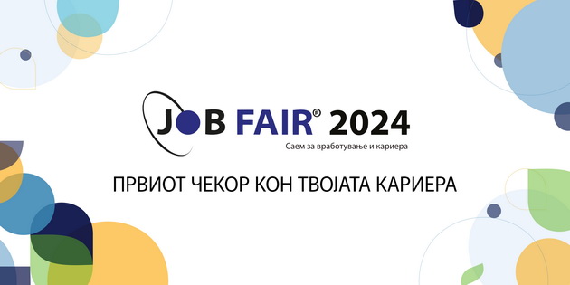 job-fair-prviot-cekor-kon-tvojata-kariera-01.jpg