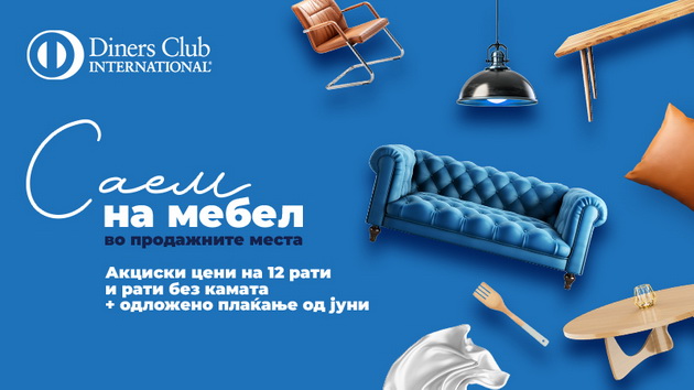 samo-so-diners-club-kupete-mebel-i-proizvodi-za-domakinstvo-sega-a-odlozete-go-plakanjeto-za-juni-01.jpg