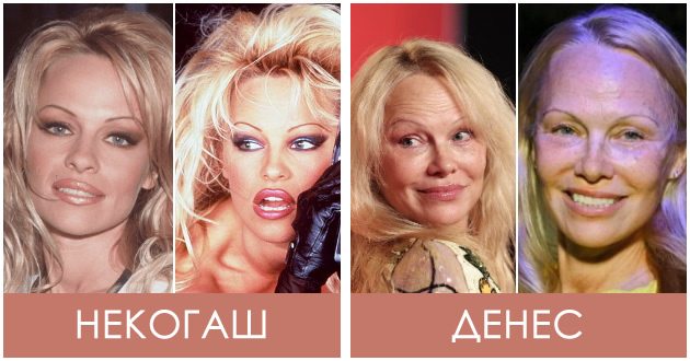 koja-tragedija-vo-zhivotot-ja-natera-pamela-anderson-da-se-otkazhe-od-shminka-01.jpg