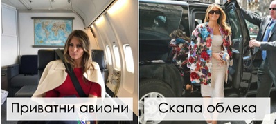 kako-melanija-tramp-gi-troshi-milijardite-na-donal-povekje.jpg