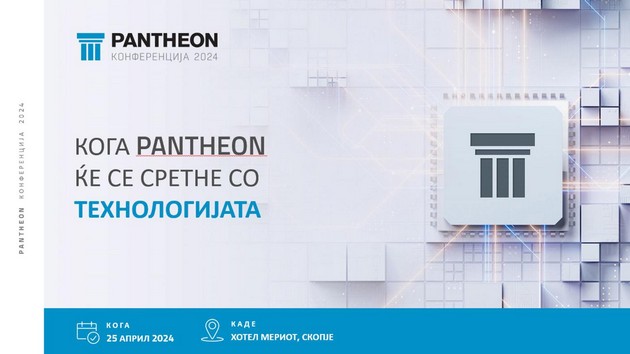 kompanijata-datalab-odrzha-delovna-pantheon-konferencija-na-tema-koga-pantheon-kje-se-sretne-so-tehnologijata-01.jpg