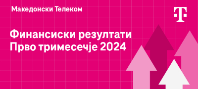 makedonski-telekom-prodolzhuva-so-silen-finansiski-rast-i-vo-prvite-tri-meseci-na-2024-godina-povekje.jpg