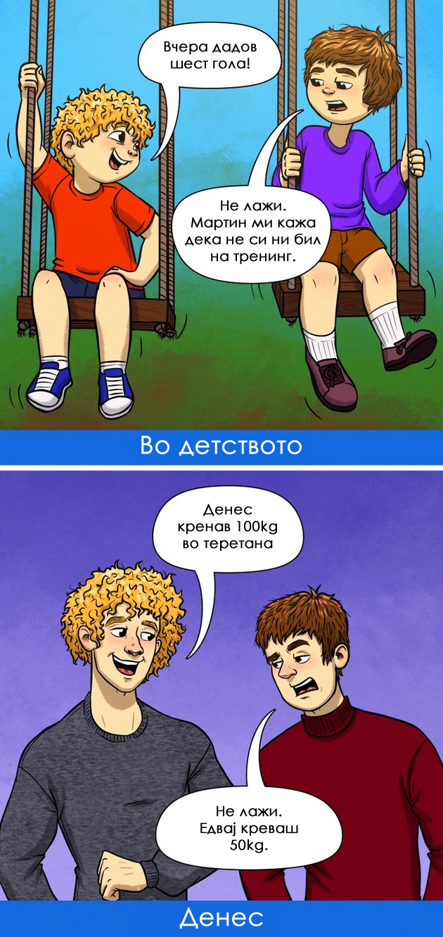 niz-ilustracii-vidovi-lugje-koi-ni-ja-razbivaat-monotonosta-vo-zhivotot-i-sme-gi-sretnale-site-08.jpg