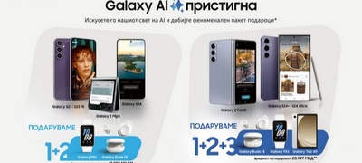 novite-funkcii-so-veshtachka-inteligencija-od-serijata-galaxy-s24-otsega-i-kaj-drugi-galaxy-telefoni-povekje.jpg