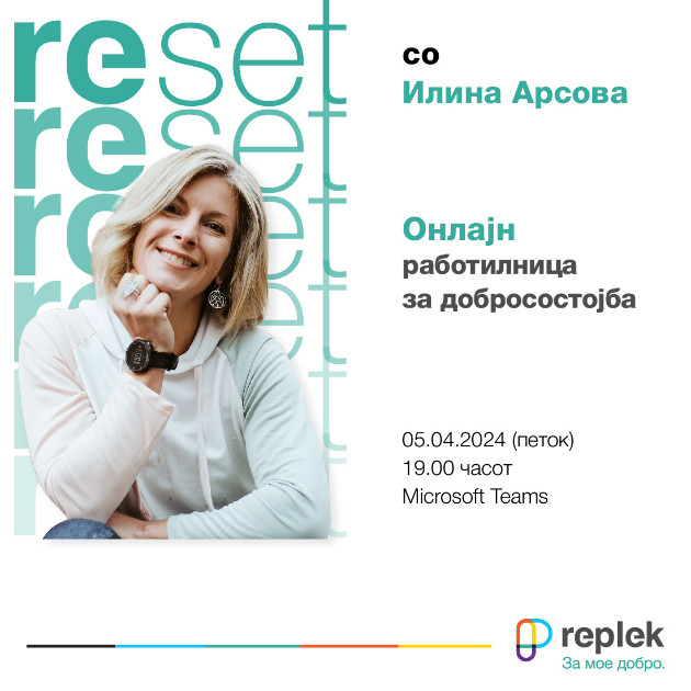 so-onlajn-rabotilnica-so-ilina-arsova-zapochnuva-reset-platformata-za-dobrosostojba-na-replek-prikluchete-se-01.jpg