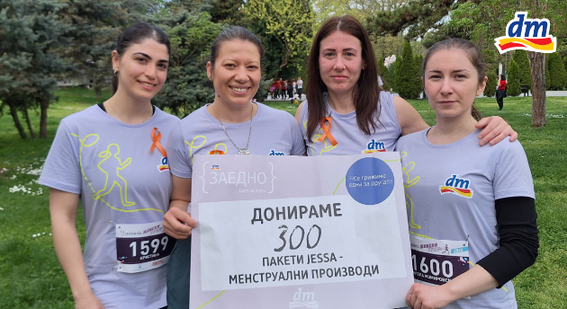 trchame-kon-menstrualna-pravda-istrchani-rechisi-100-km-donirani-300-jessa-menstrualni-proizvodi-01.jpg