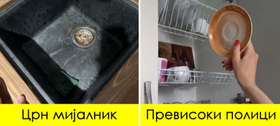 trendovi-za-ureduvanje-koi-izgledaat-ubavo-na-instagram-no-ne-se-praktichni-povekje.jpg