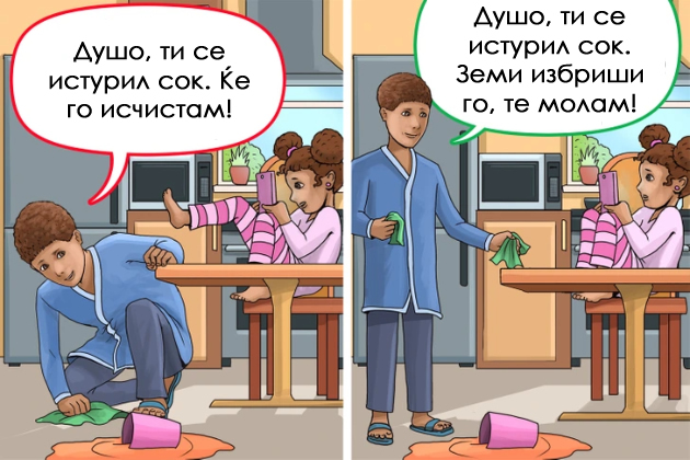 psiholoshki-trikovi-za-da-go-naterate-deteto-da-ve-slusha-niz-ilustracii-09.jpg