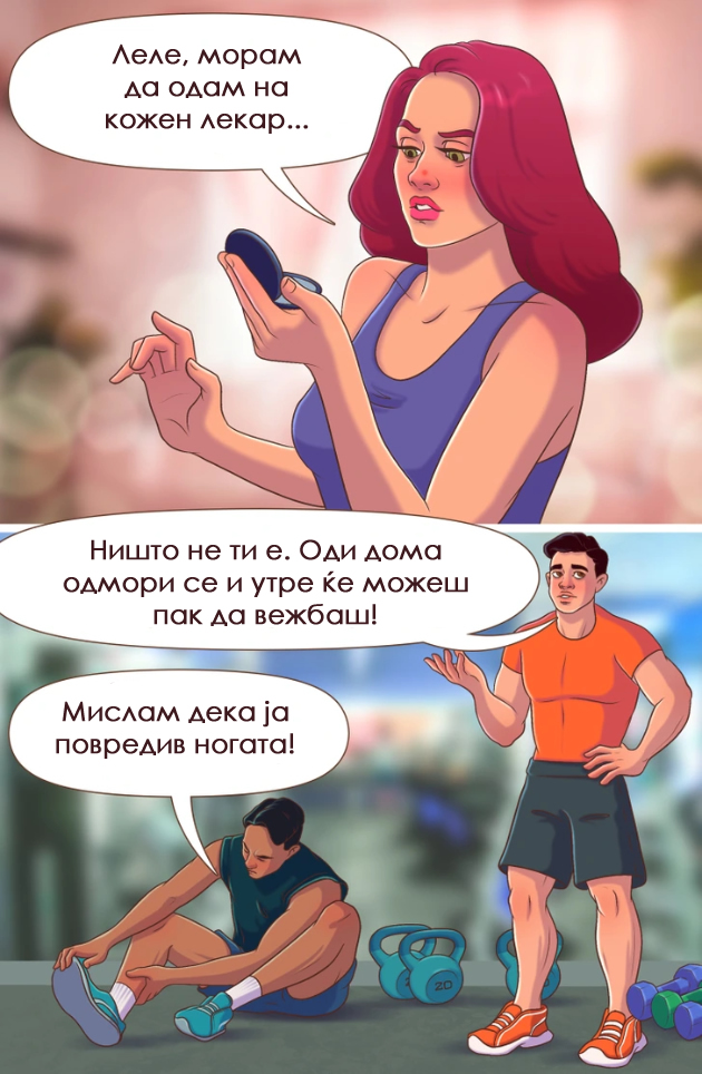 situacii-vo-koi-mazhite-chesto-se-diskriminirani-niz-ilustracii-03.jpg