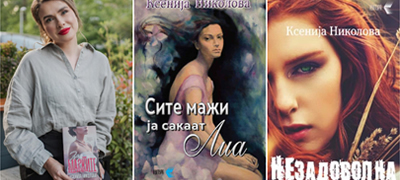 3-intrigantni-romani-od-ksenija-nikolova-vo-koi-kje-uzhivaat-i-zhenite-i-mazhite-poveke-01.jpg