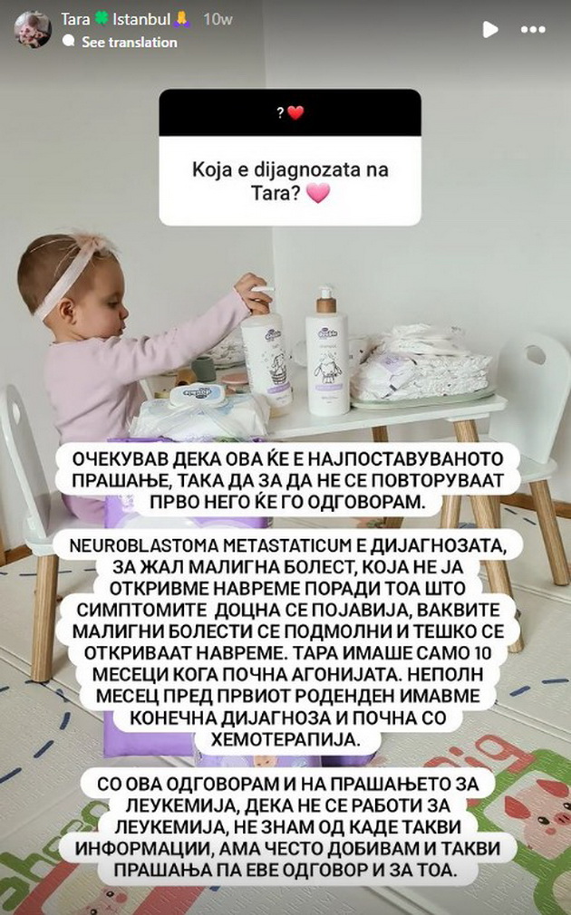 hristina-pan-po-tretmanot-na-kjerka-i-2-vo-turcija-heroinava-pobedi-ushte-edna-preteshka-bitka.jpg