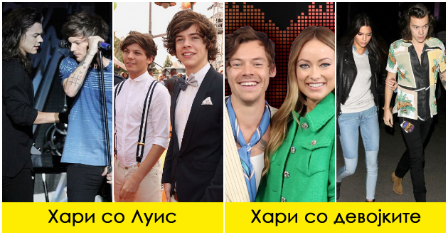 kako-ozboruvanjata-za-tajnata-vrska-na-hari-stajls-i-luis-tomlinson-od-one-direction-im-go-unishtija-prijatelstvoto-01_copy.jpg