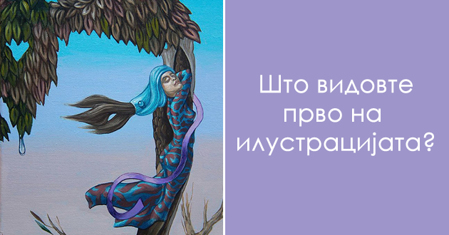 test-na-potsvesta-prvata-rabota-shto-kje-ja-vidite-otkriva-dali-ste-pod-stres-i-kako-da-go-namalite-01.jpg