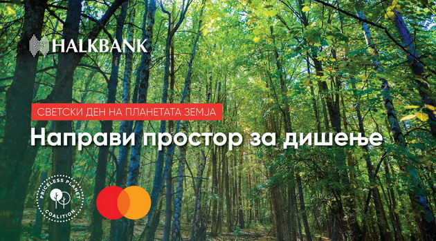 halkbank-se-prikluchuva-na-inicijativata-prajsles-planet-na-masterkard-za-podobra-zhivotna-sredina-01.jpg