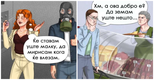 10-naviki-na-lugjeto-koi-na-site-ni-odat-na-nervi-povekje-od-shto-bilo-01.jpg