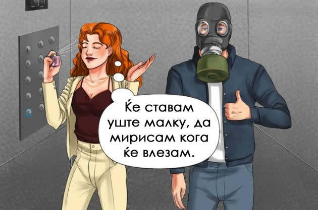 10-naviki-na-lugjeto-koi-na-site-ni-odat-na-nervi-povekje-od-shto-bilo-02.jpg