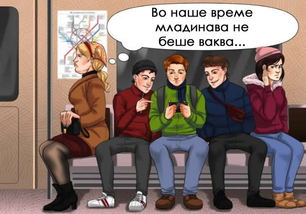10-naviki-na-lugjeto-koi-na-site-ni-odat-na-nervi-povekje-od-shto-bilo-03.jpg