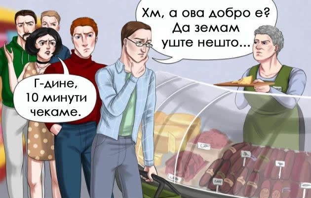 10-naviki-na-lugjeto-koi-na-site-ni-odat-na-nervi-povekje-od-shto-bilo-05.jpg