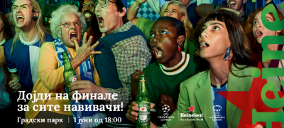 heineken-go-slavi-shampionskiot-fudbal-so-finale-za-site-navivachi-na-1-juni-vo-gradski-park-povekje.jpg