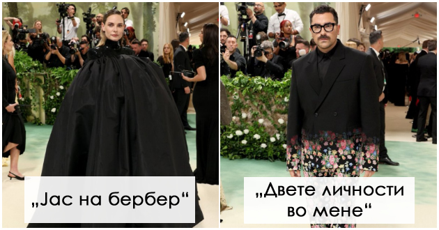 najsmeshnite-meminja-za-met-gala-2024-simbolikata-zad-kreaciite-na-dzvezdite-koi-ne-ja-promashija-temata01.jpg