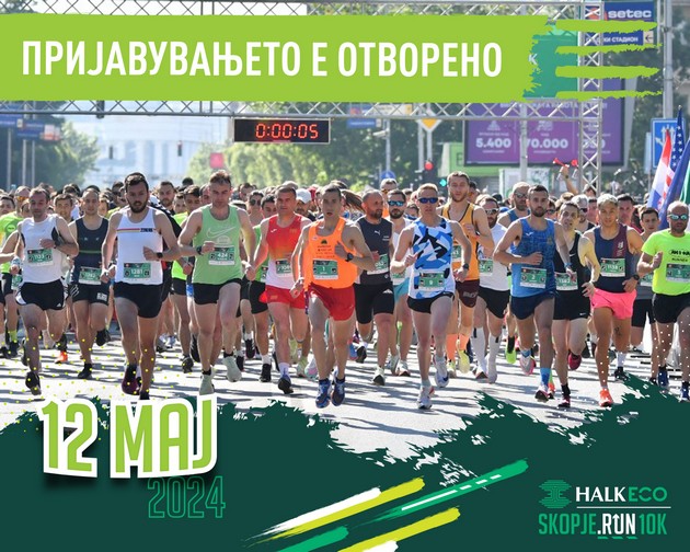 vo-nedela-kje-se-odrzhi-8-izdanie-na-halk-eko-skopje-trcha-10km-01.jpg