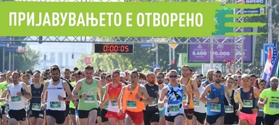 vo-nedela-kje-se-odrzhi-8-izdanie-na-halk-eko-skopje-trcha-10km-povekje.jpg