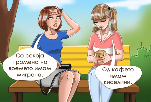 15-frazi-so-koi-oddavate-vpechatok-na-lichnost-so-loshi-maniri-13.jpg