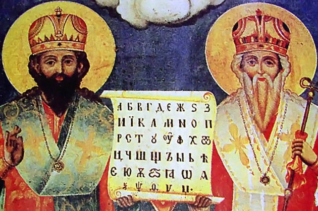 denes-e-sveti-kiril-i-metodij-srekjen-imenden-kiril-kire-metodija-mende-04.jpg