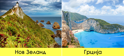 dve-drzhavi-od-poraneshna-jugoslavija-se-na-listata-najubavi-zemji-na-svetot-spored-turistite-poveke-01.jpg
