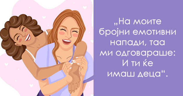 logichka-zagatka-koj-par-se-brat-i-sestra-01_copy.jpg