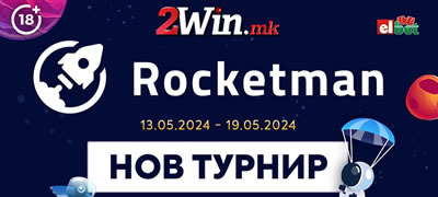 novi-promocii-na-2win-mk-bonus-dobivki-za-elektronskata-igra-roketmen-i-dzekpot-manija-povekje.jpg