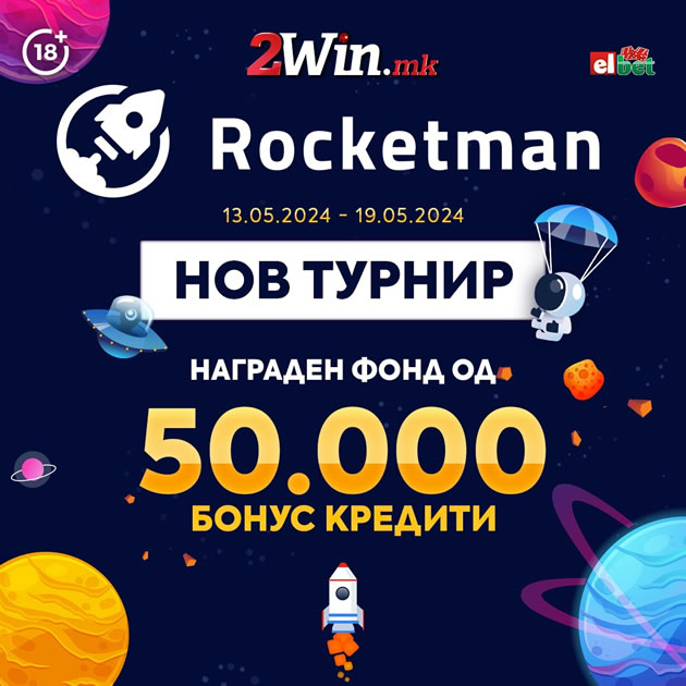 novi-promocii-na-2win-mk-bonus-dobivki-za-elektronskata-igra-roketmen-i-dzekpot-manija.jpg