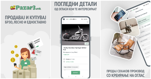 pazar3mk-so-novi-android-i-ios-mobilni-aplikacii-01_1.jpg